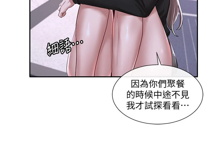 第25話