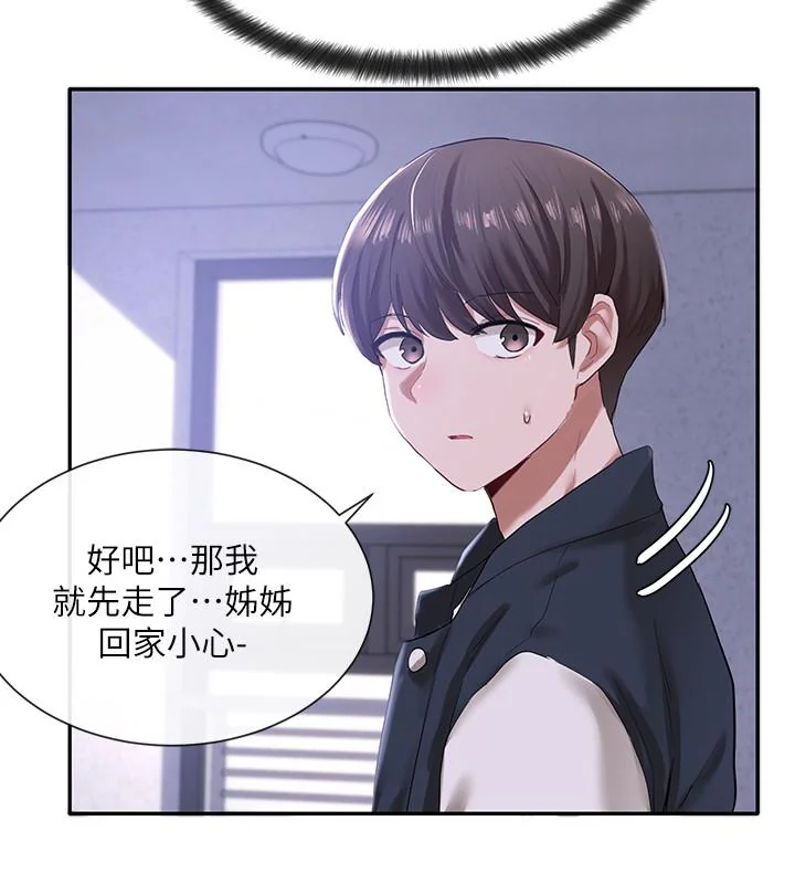 第25話