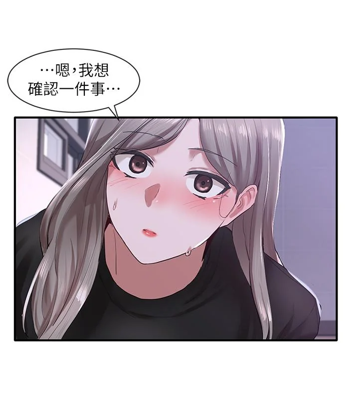第25話