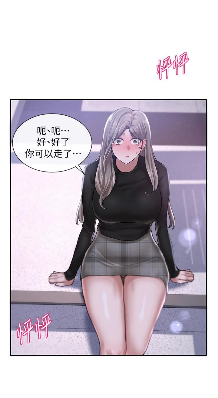 第25話
