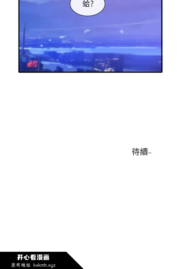 第25話