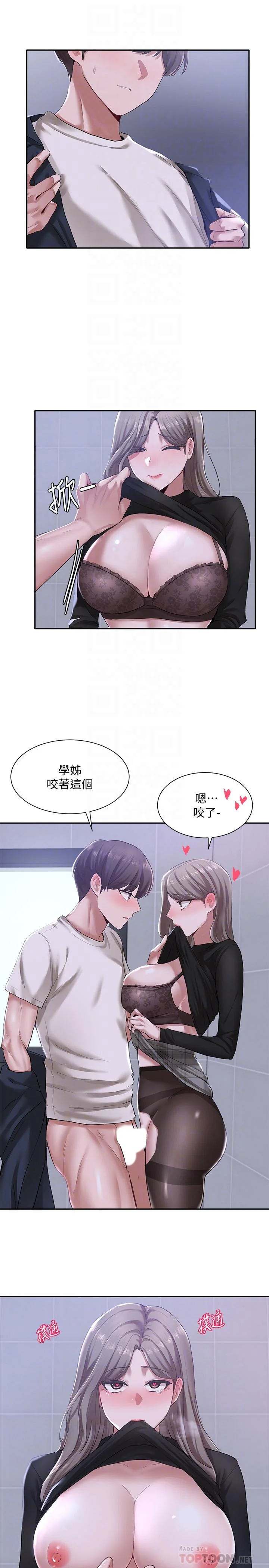 第25話