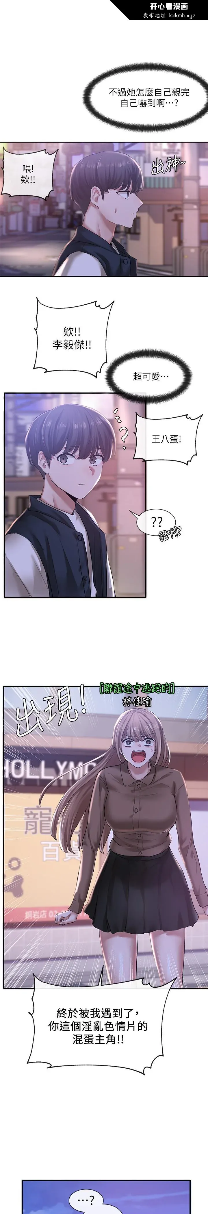 第26話