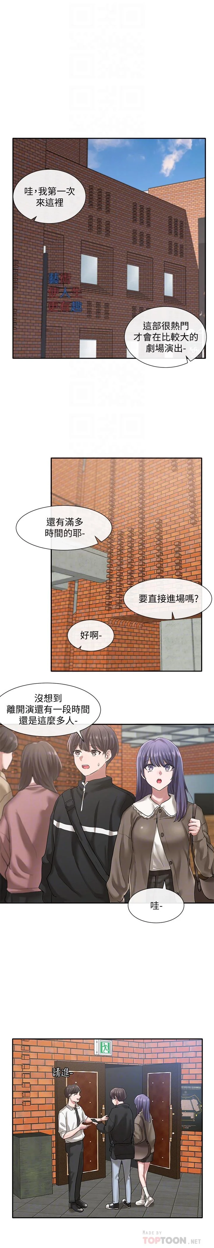 第26話