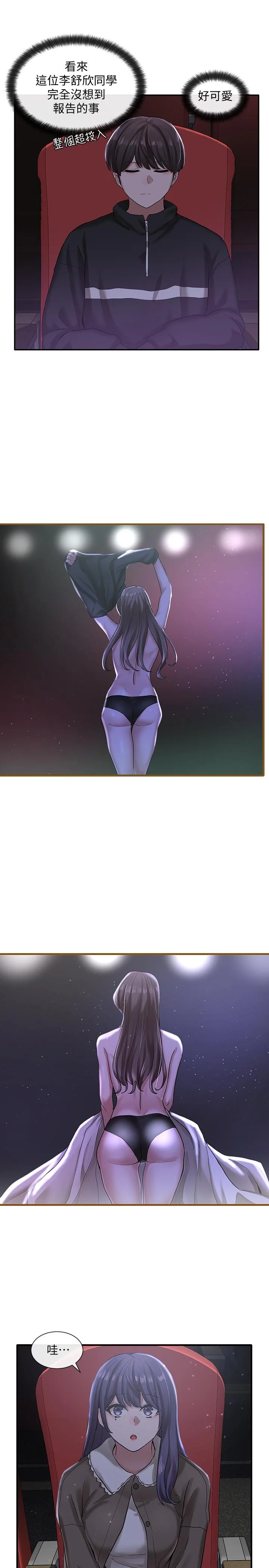 第26話