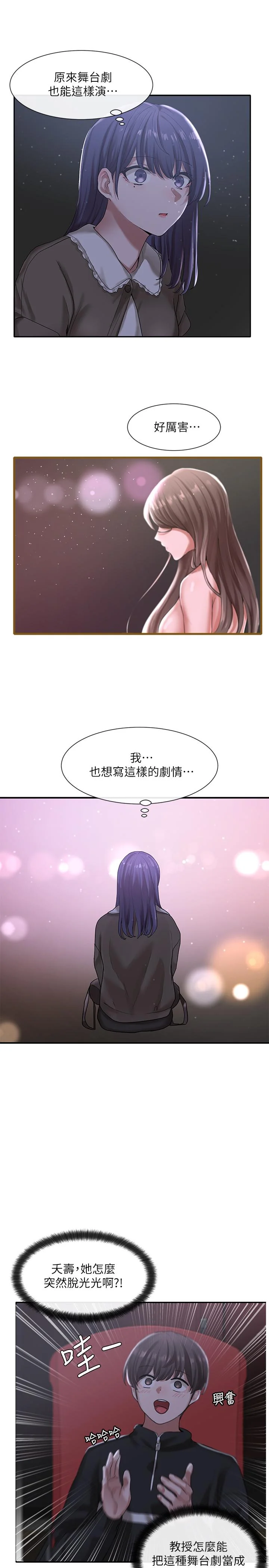 第26話