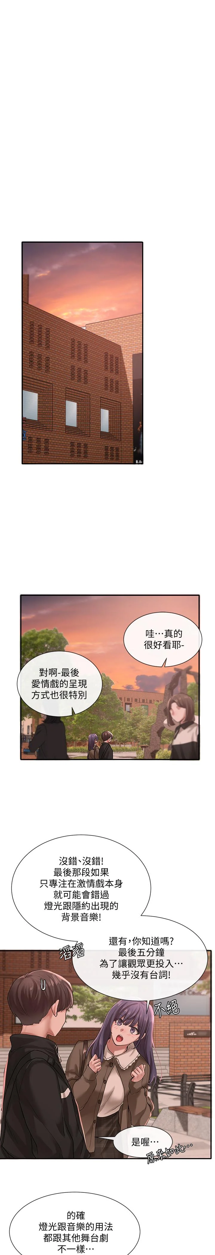 第26話