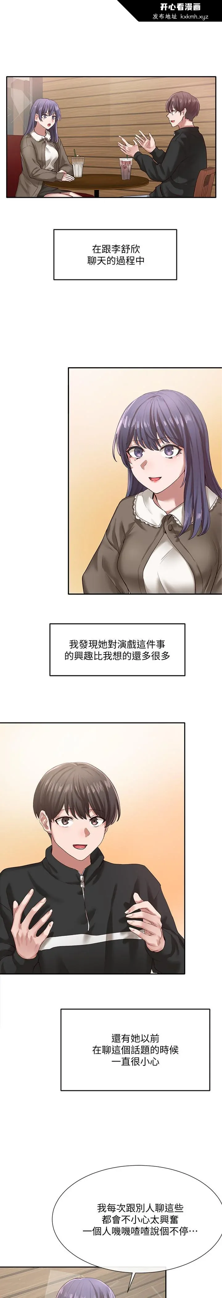 第27話