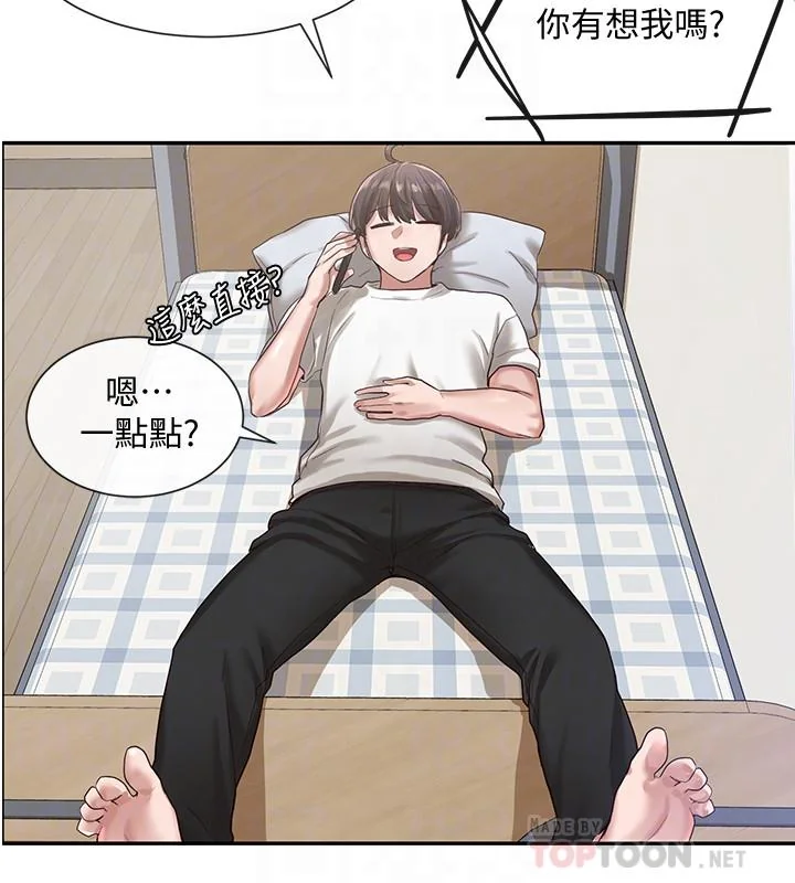 第27話