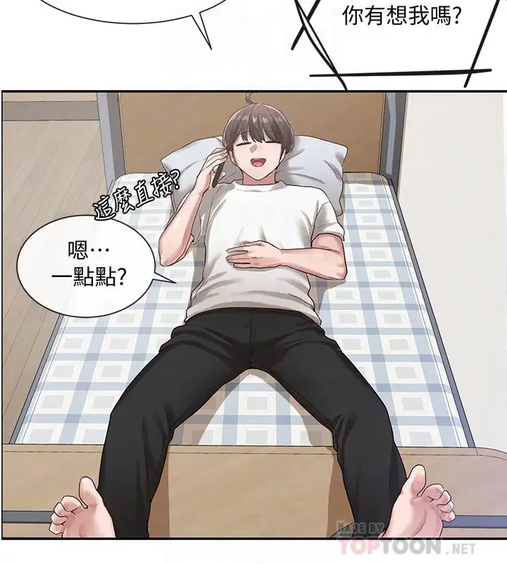 第27話