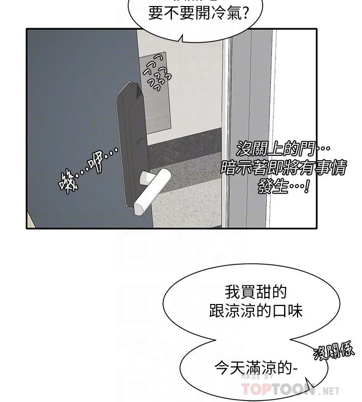 第27話
