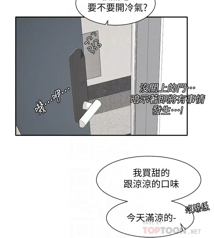 第27話