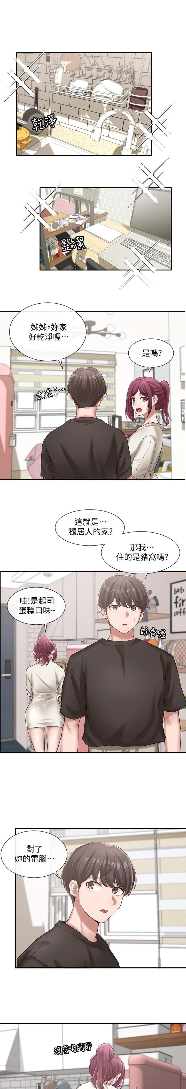 第27話