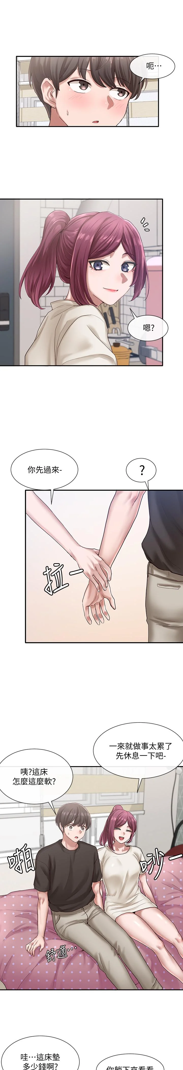 第27話