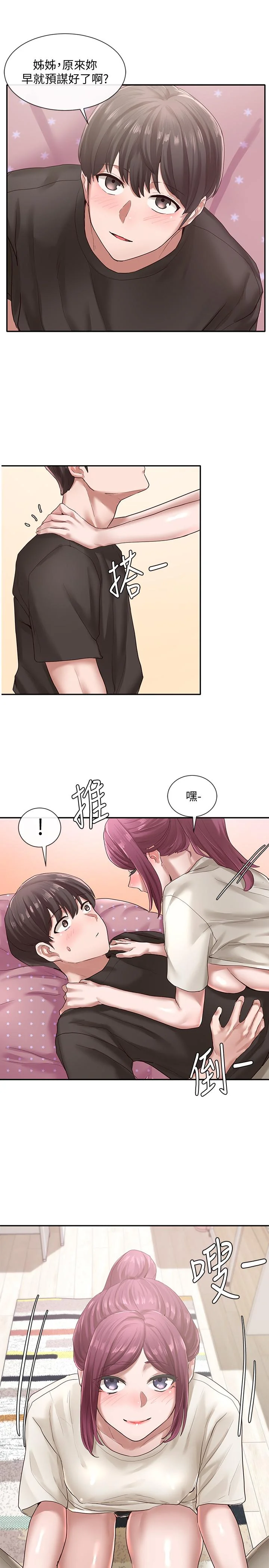 第27話