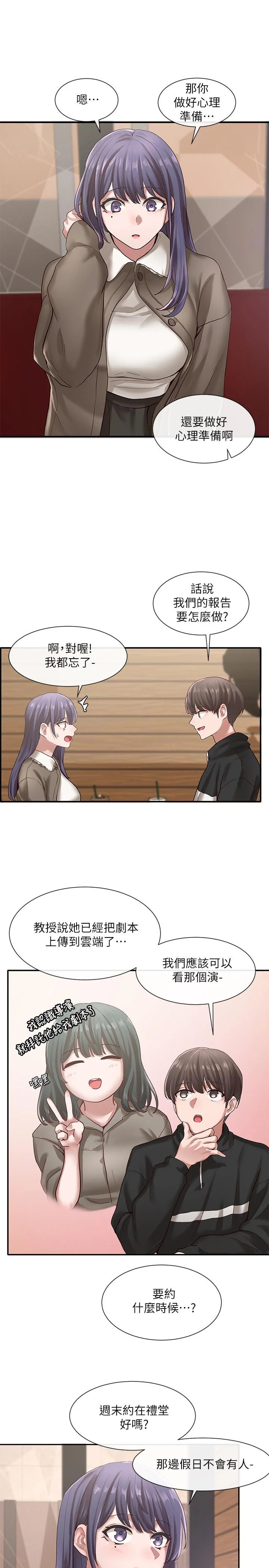 第27話