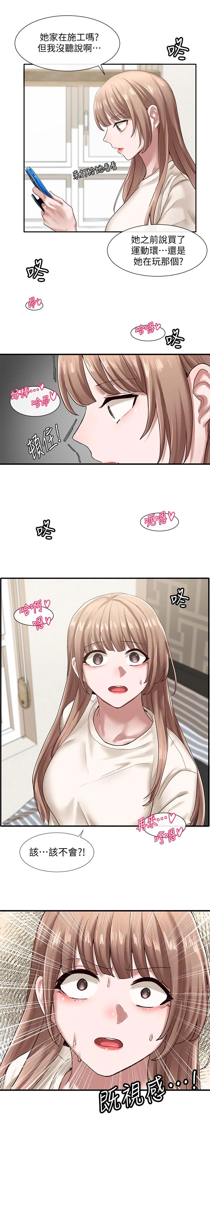 第28話