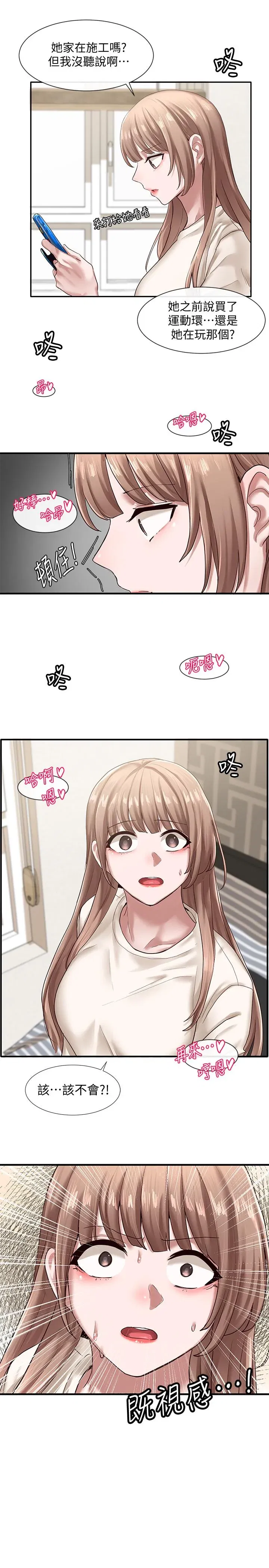 第28話