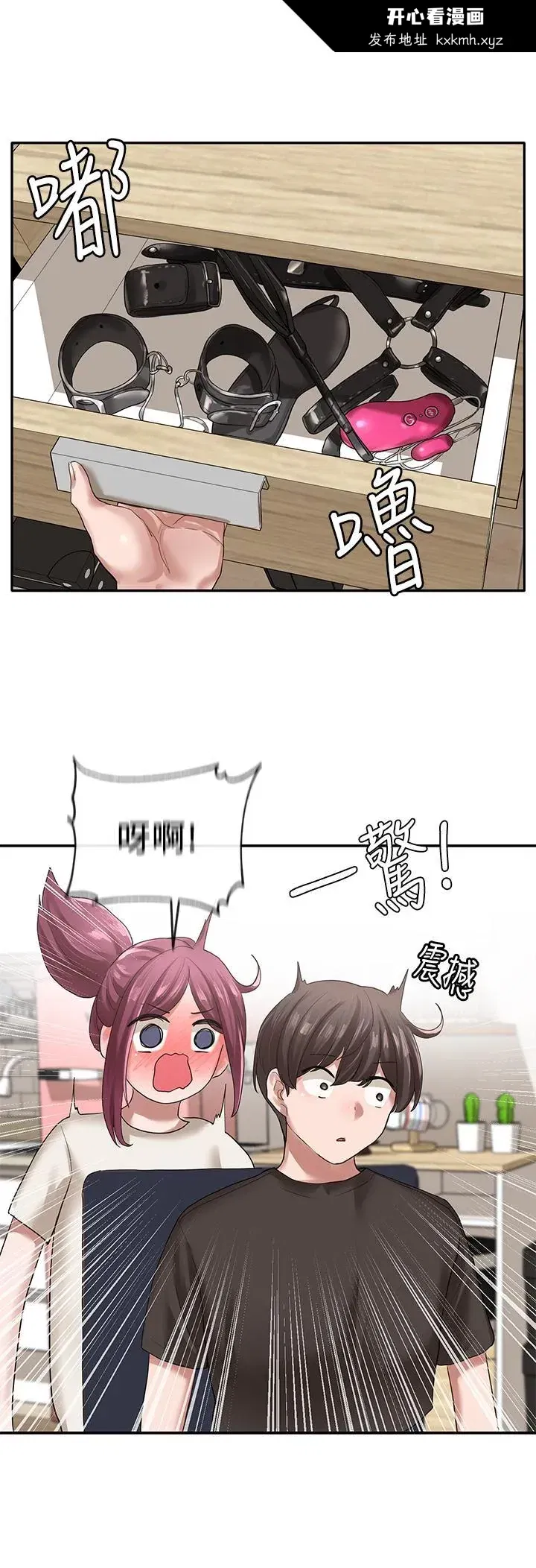 第29話