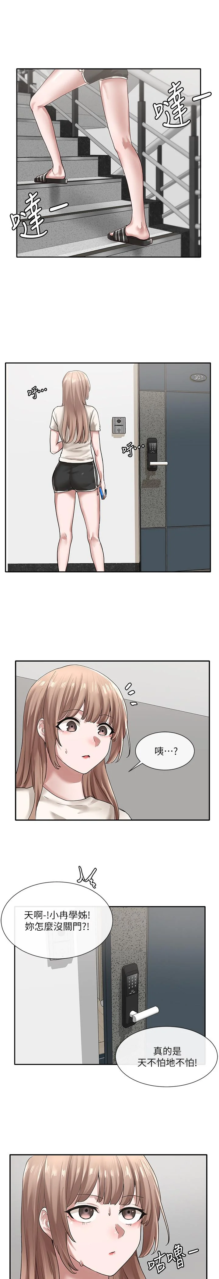 第29話