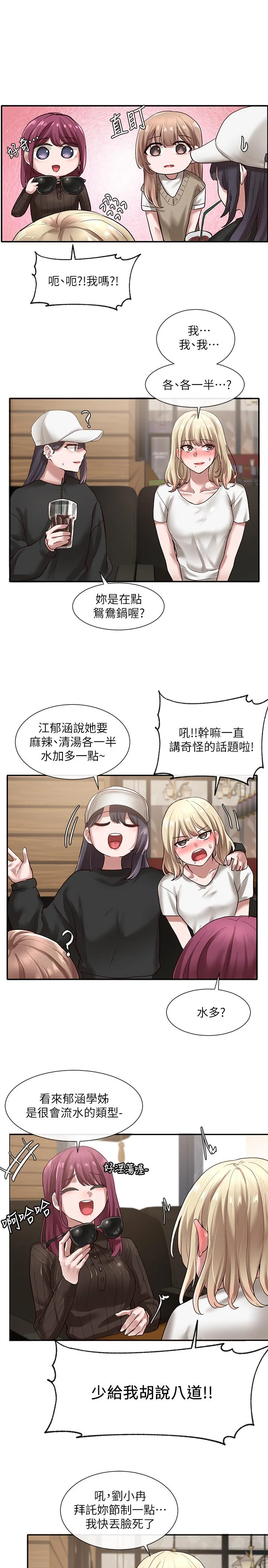 第30話