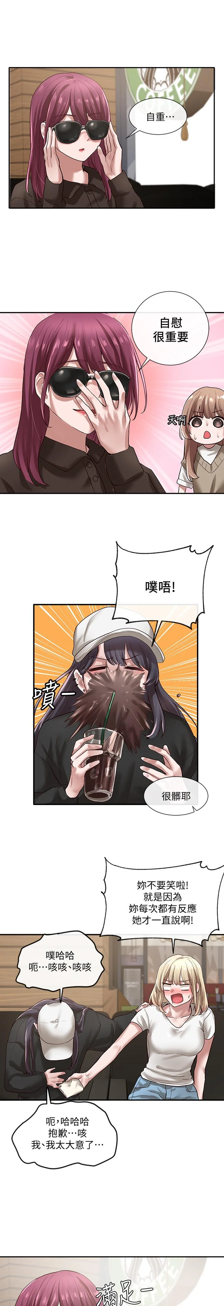 第30話