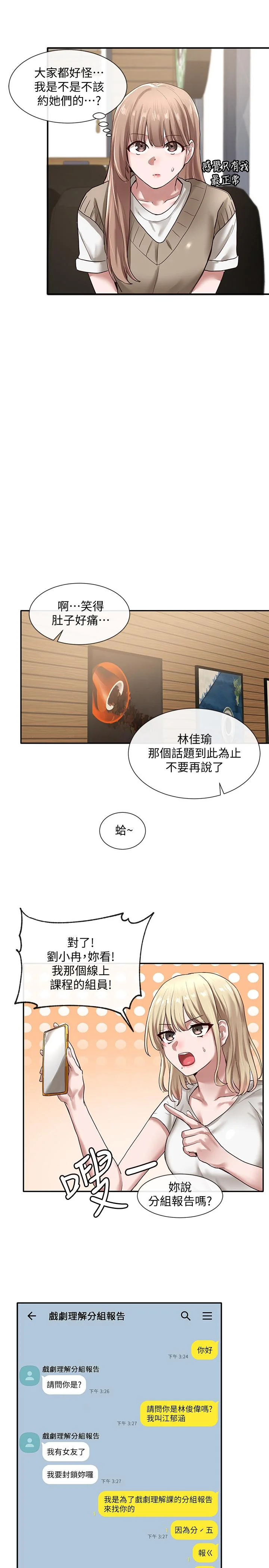 第30話