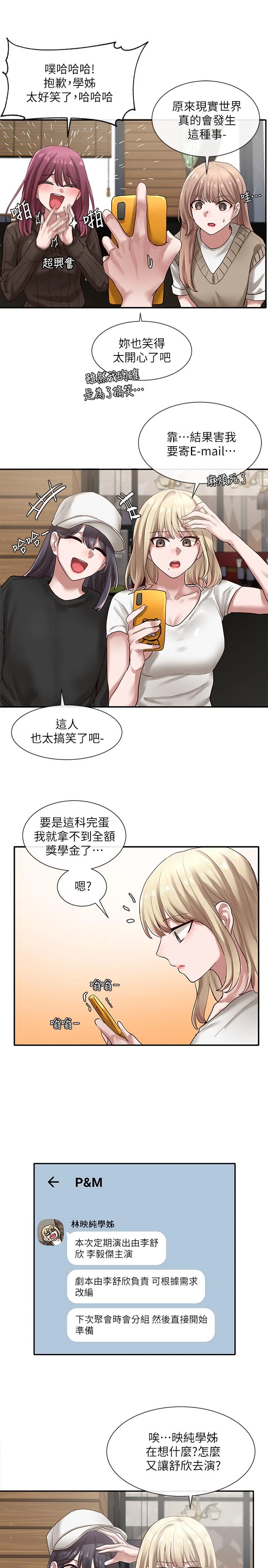 第30話