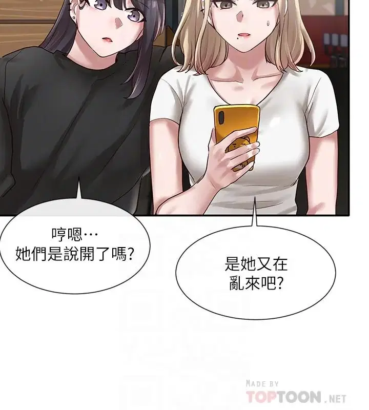 第30話