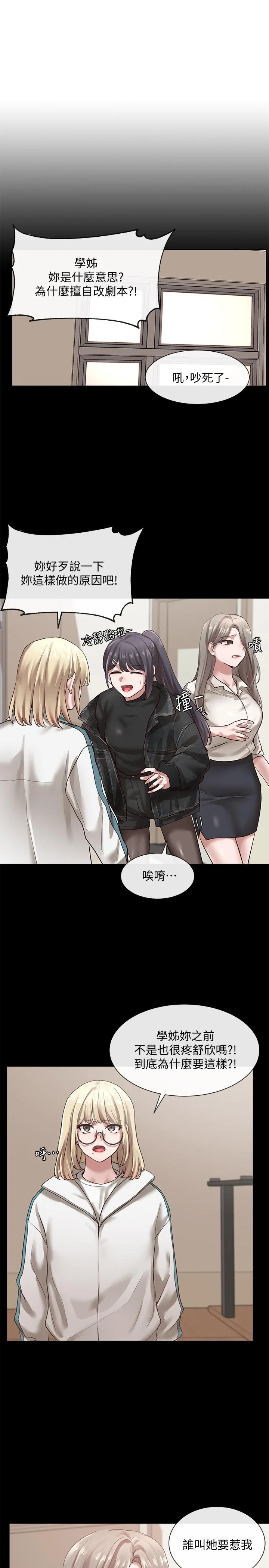 第30話