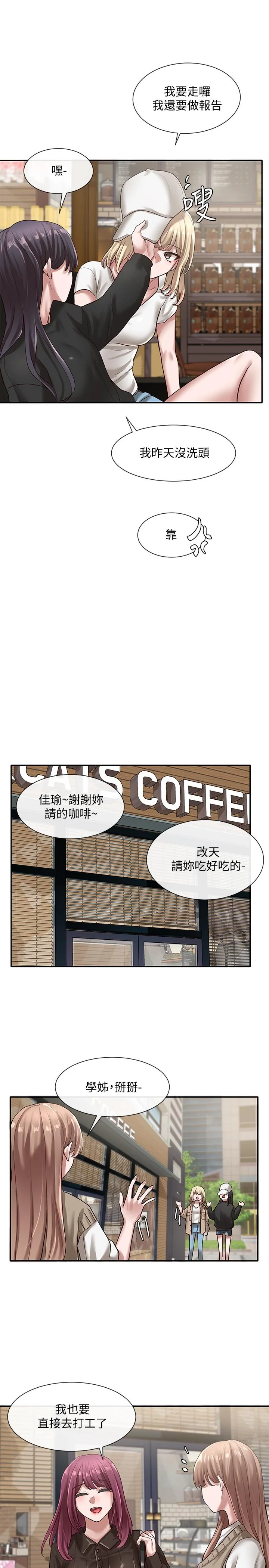 第30話