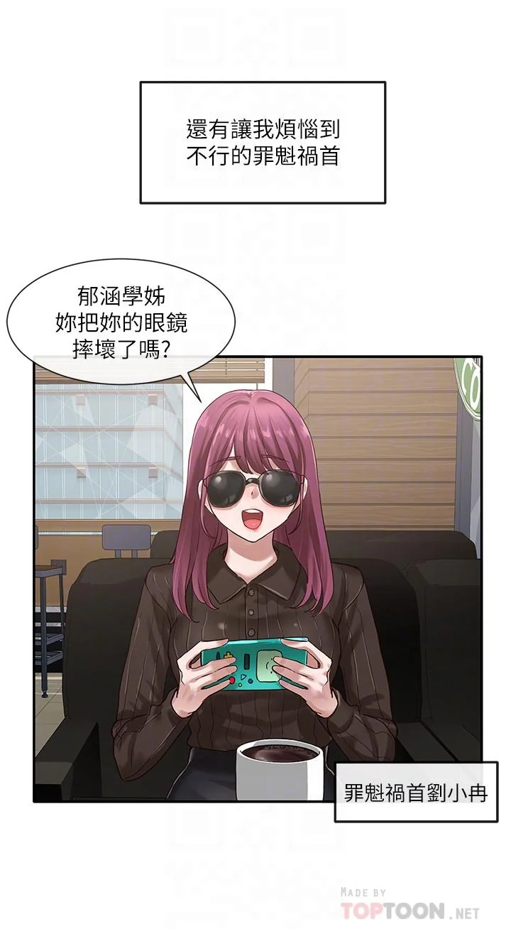 第30話