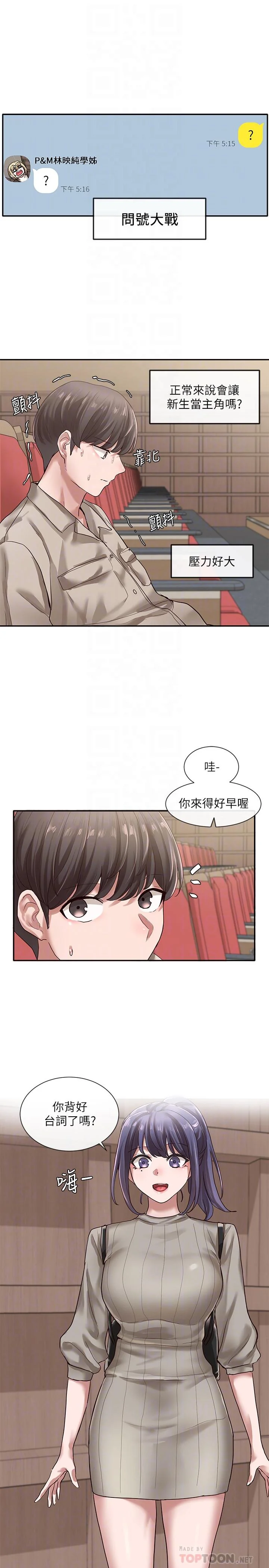第31話