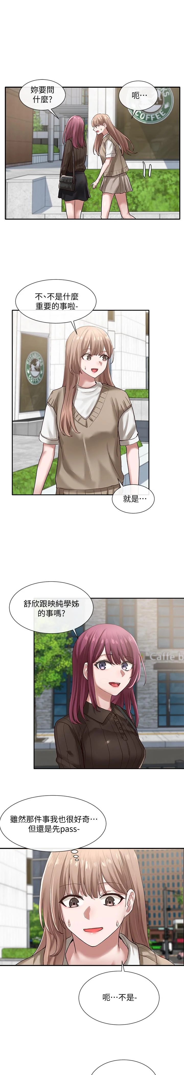 第31話