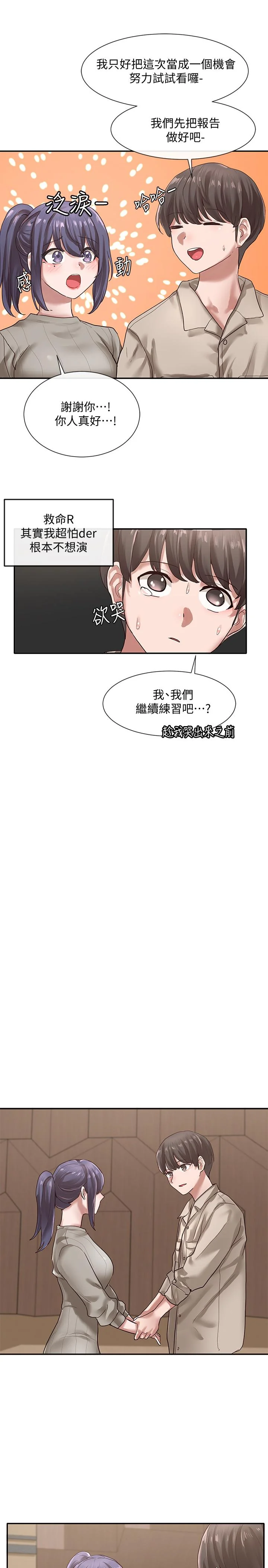 第31話