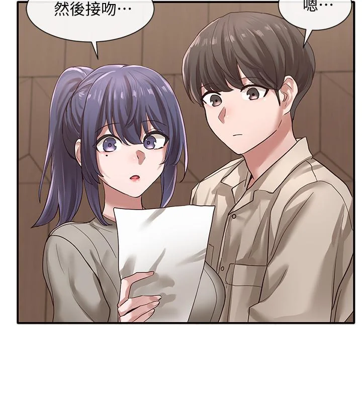 第31話