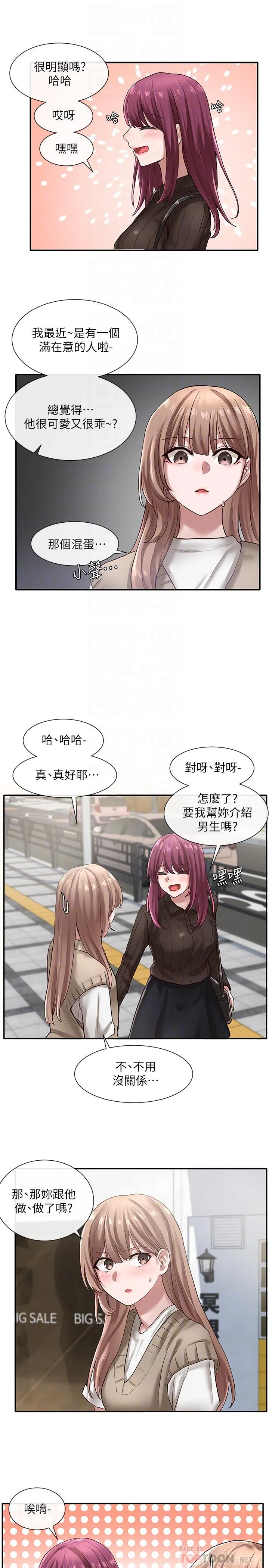 第31話