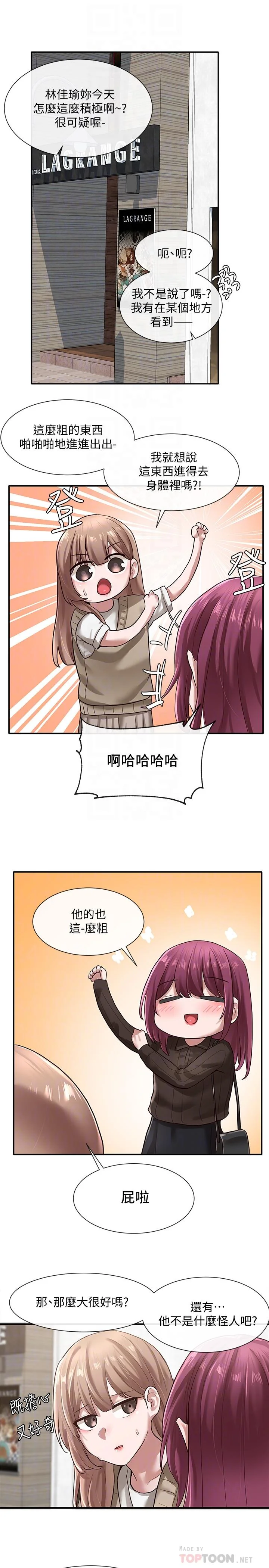 第31話