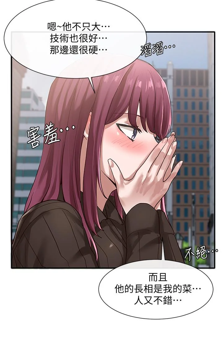 第31話