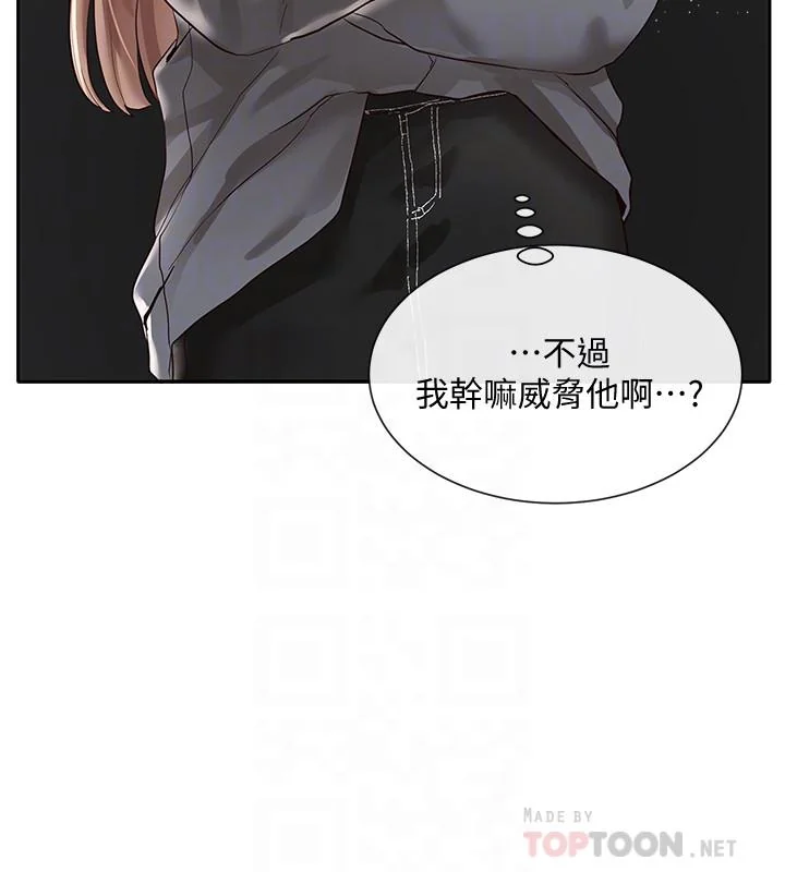 第32話