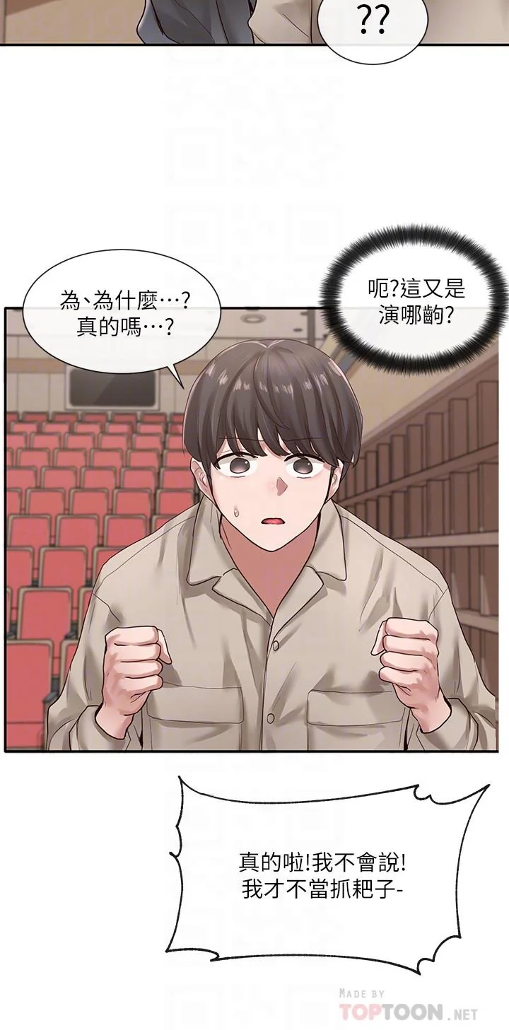 第32話
