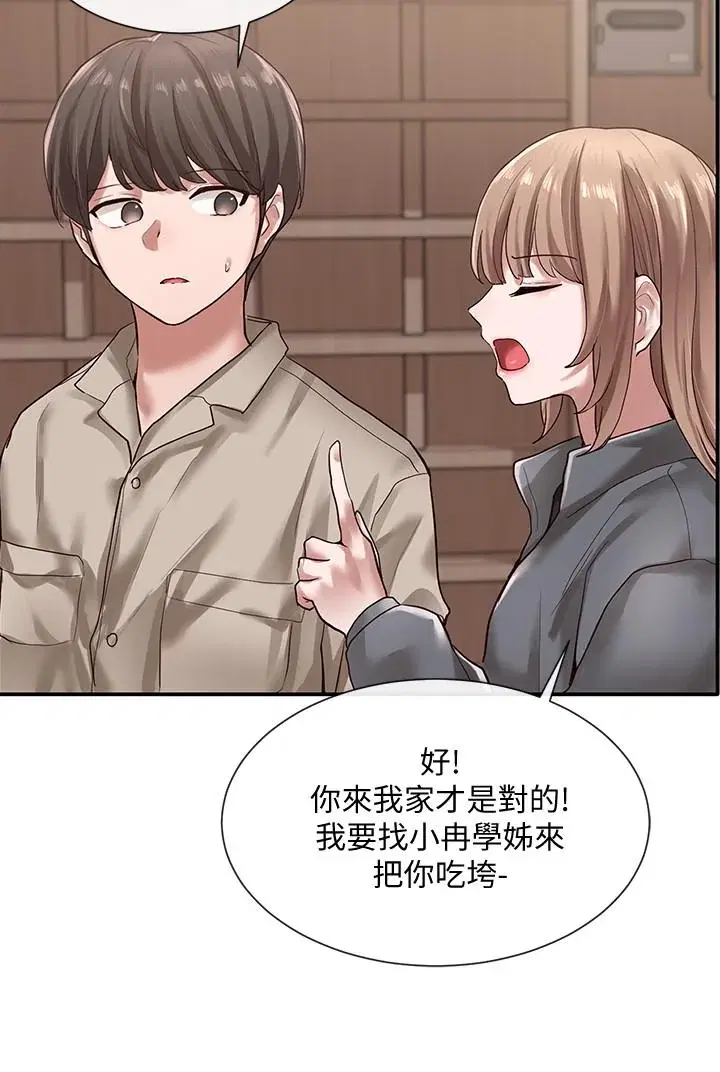第32話