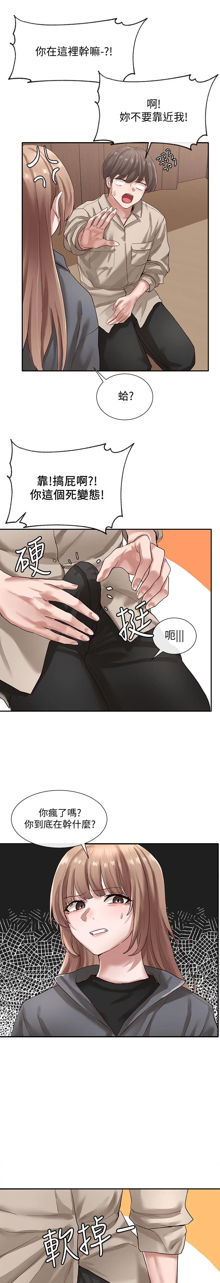 第32話