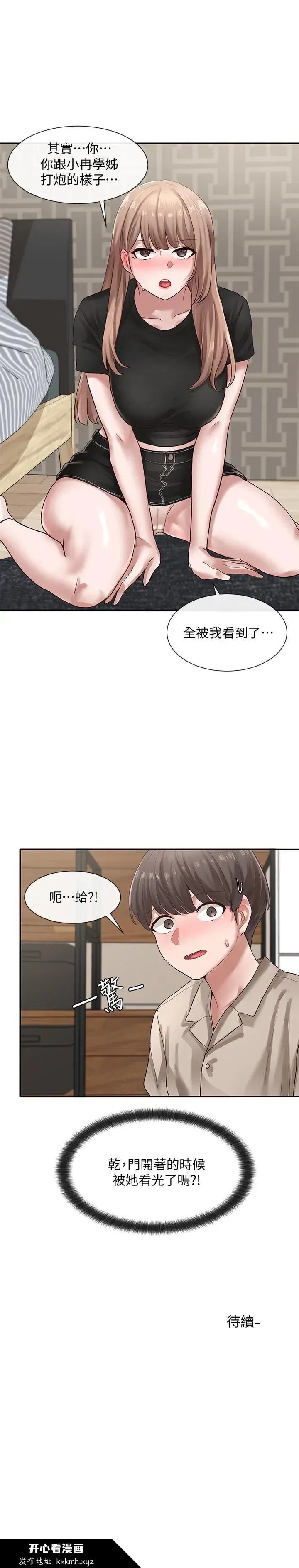 第32話