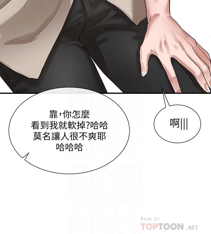 第32話