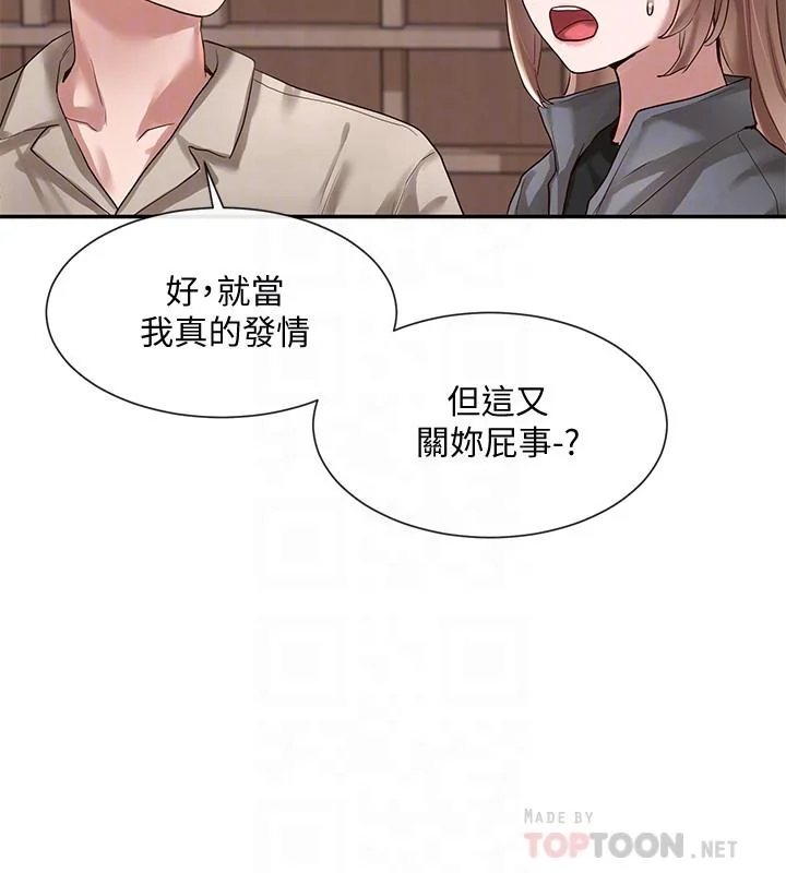 第32話