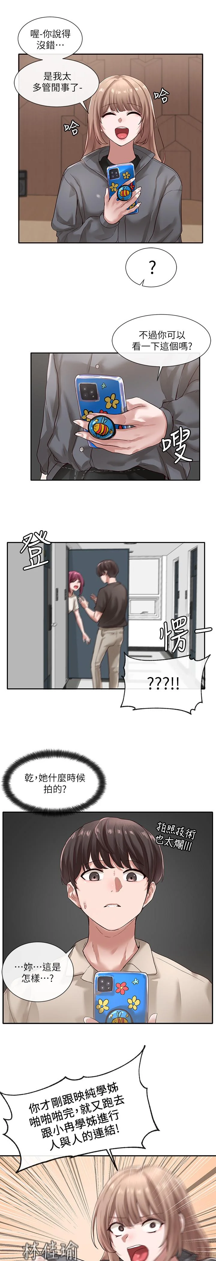 第32話