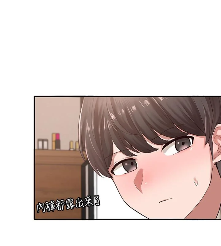 第33話