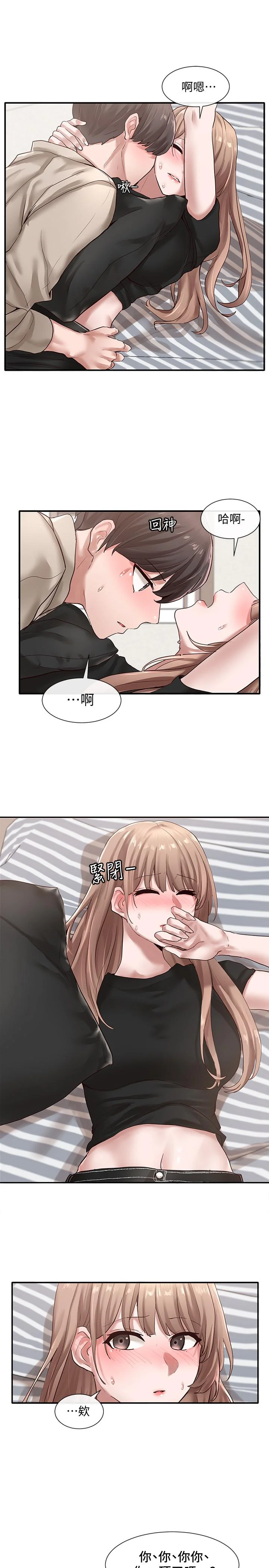 第33話