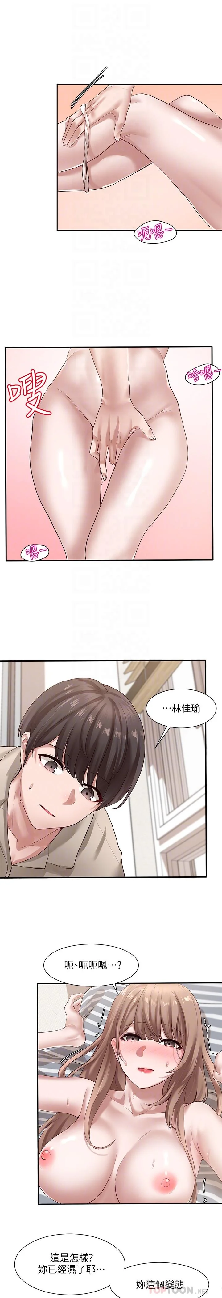 第34話